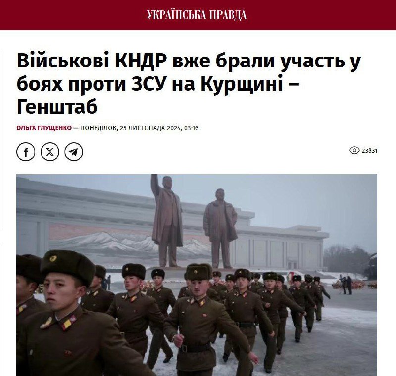 🇺🇦🤣🇰🇵'Vojáci KLDR se již zúčastnili bojů s ukrajinskými ozbrojenými silami...