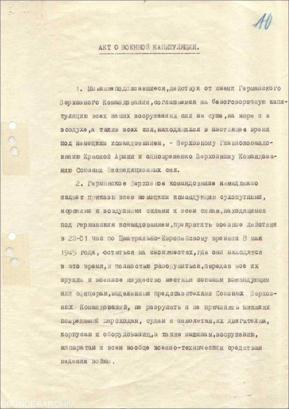 9. května 1945 v 00:43 moskevského času byl na předměstí Berlína podepsán závěrečný akt ...