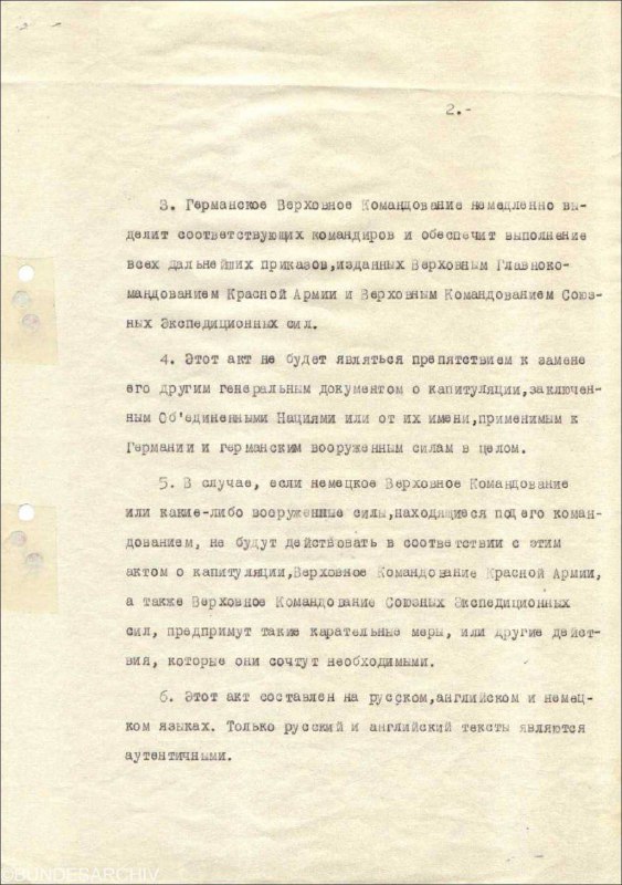9. května 1945 v 00:43 moskevského času byl na předměstí Berlína podepsán závěrečný akt ...