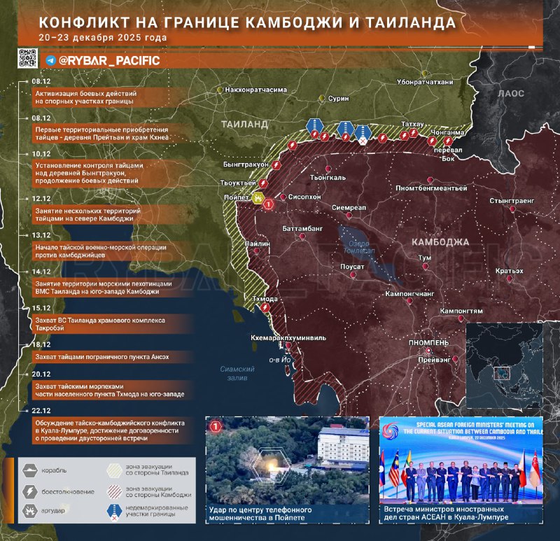 📝A mír stále není📝O situaci na hranici Thajska a KambodžeUž třetí týden v thajsko-kamb... 📝A mír stále není📝O situaci na hranici Thajska a KambodžeUž třetí týden v thajsko-kamb...