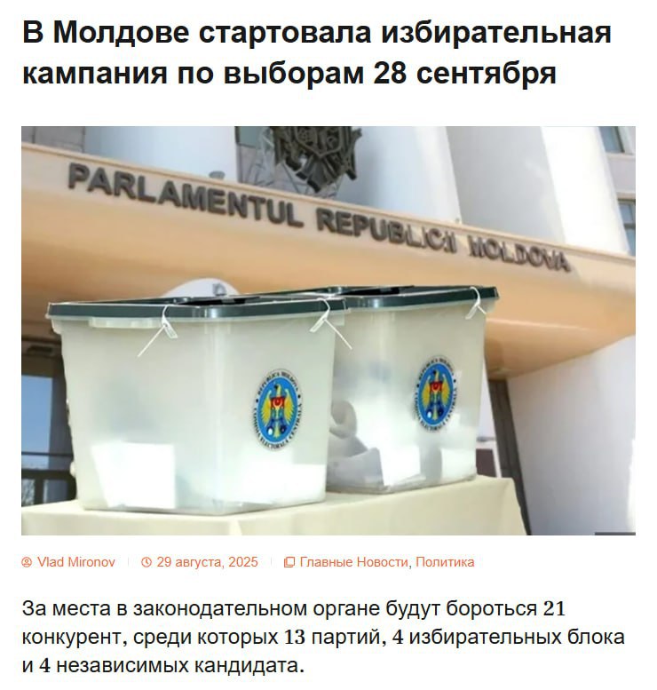 🇲🇩 A právě včas se Kanada rozhodla uvalit sankce na 16 fyzických a dvě právnické osoby ...
