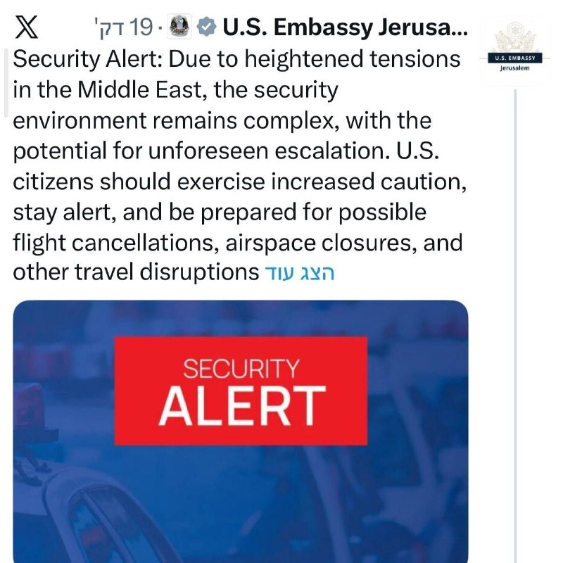 🇺🇸🇮🇱 Americké velvyslanectví v Izraeli varuje občany před možnou „nekontrolovanou... 🇺🇸🇮🇱 Americké velvyslanectví v Izraeli varuje občany před možnou „nekontrolovanou...