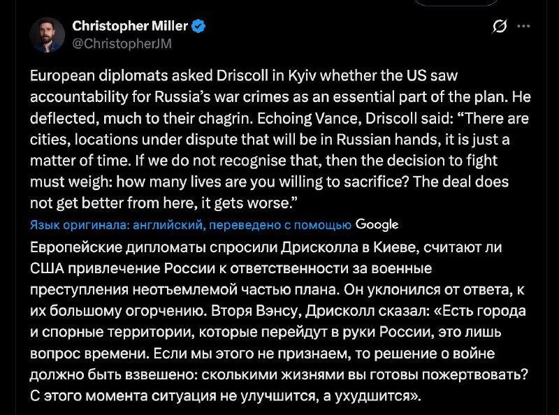 🧐  Americký generál Driscoll během své nedávné návštěvy Kyjeva prohlásil, že Ukrajina ...