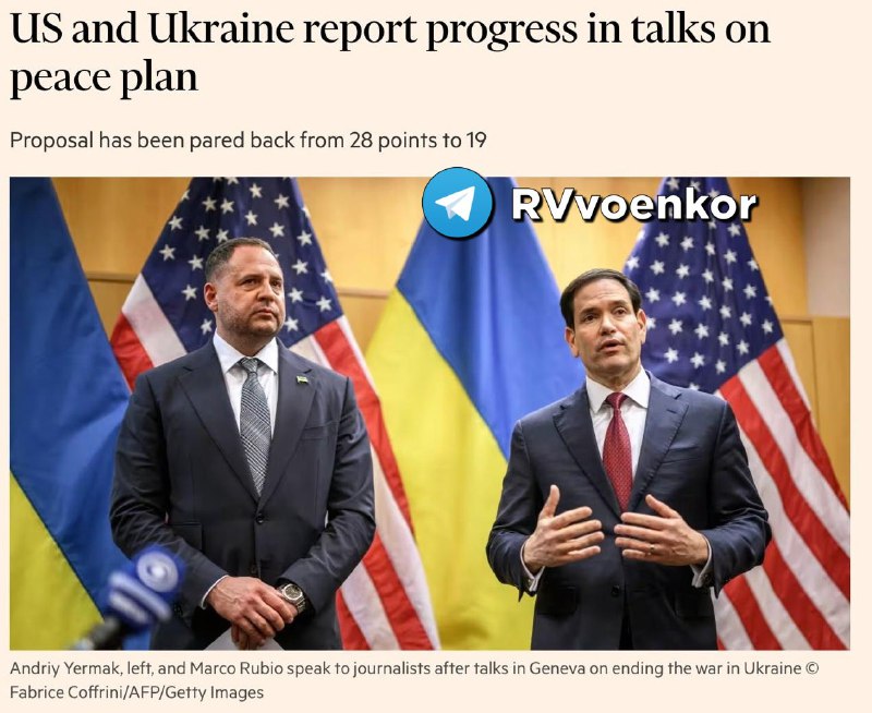 ‼️🇺🇦🇺🇸❗️Americký plán byl zkrácen z 28 bodů na 19. Která konkrétní ustano... ‼️🇺🇦🇺🇸❗️Americký plán byl zkrácen z 28 bodů na 19. Která konkrétní ustano...