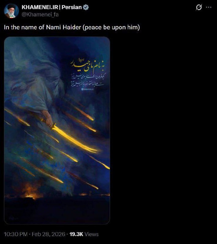 Americký prezident Donald Trump a nejvyšší vůdce Íránu ajatolláh Chameneí si vyměnili př?...