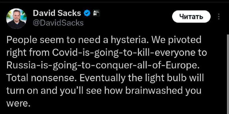 Amerika se také začíná probouzetTrumpův poradce pro krypto a AI David Sachs to řekl na rovinu:...