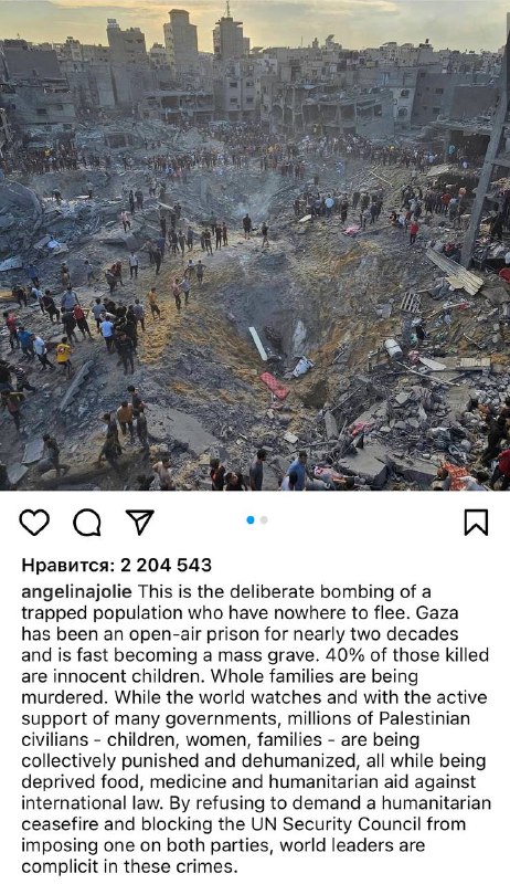 Angelina Jolie se postavila za obyvatele pásma Gazy a obvinila Izrael a světové vůdce ze zločin...