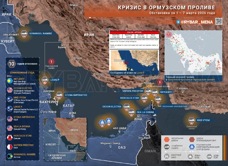 📝Ani den bez útoků na lodě📝U pobřeží Saúdské Arabie se stalo další plavidlo terčem ... 📝Ani den bez útoků na lodě📝U pobřeží Saúdské Arabie se stalo další plavidlo terčem ...