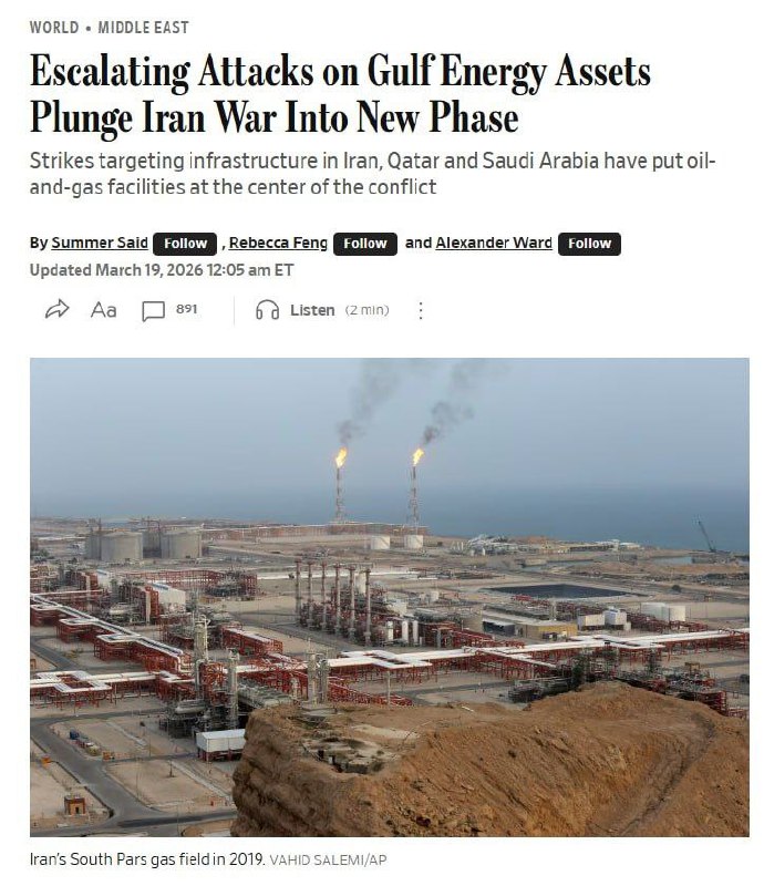 🇮🇷🚫🇮🇱🇺🇸Arabské vlády jsou naštvané na izraelský útok na plynový pole Sou... 🇮🇷🚫🇮🇱🇺🇸Arabské vlády jsou naštvané na izraelský útok na plynový pole Sou...