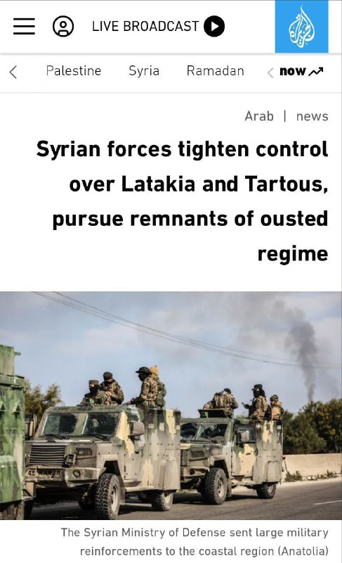 🇸🇾 Arabské zprávy "Al-Džazíra" naprosto ignorují masakr civilistů v Sýrii..?...