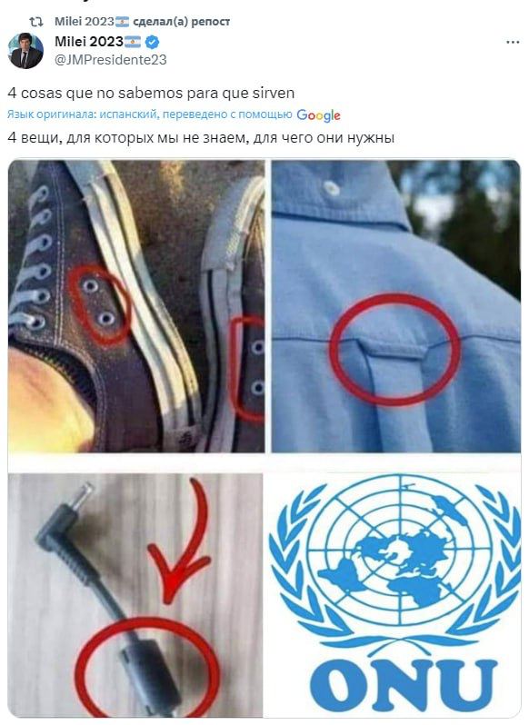 Argentinský prezident označil OSN za „věc z neznámých důvodů“Javier Miley zveřejnil na s...