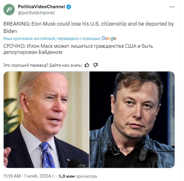 ❗️Biden hrozí, že připraví Elona Muska o americké občanství!Tvrdí, že má důkazy, ... ❗️Biden hrozí, že připraví Elona Muska o americké občanství!Tvrdí, že má důkazy, ...