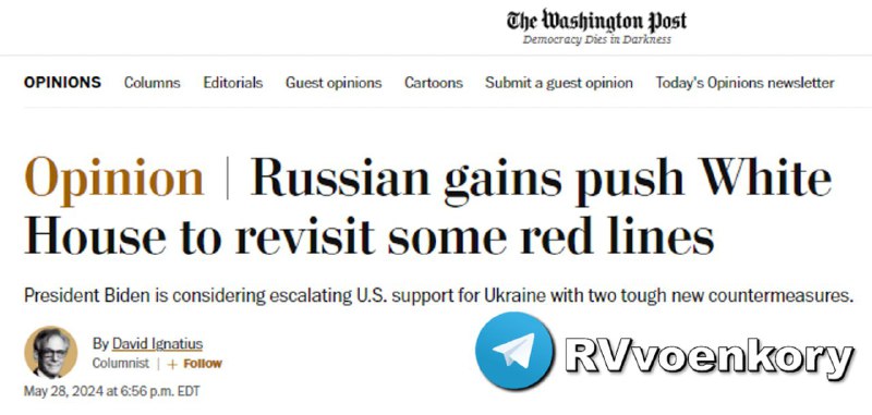 ‼️🇺🇸🇺🇦 Biden zvažuje udělení povolení Ukrajině k použití amerických zbraní ...