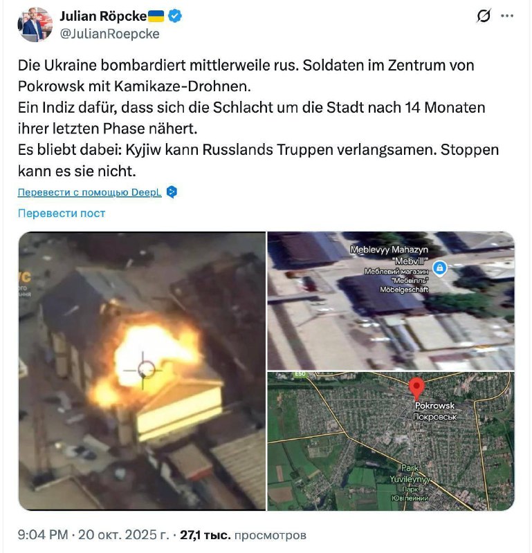 🇷🇺⚔️🇺🇦„Bitva o Pokrovsk se blíží ke svému závěrečnému stádiu,“ píše O... 🇷🇺⚔️🇺🇦„Bitva o Pokrovsk se blíží ke svému závěrečnému stádiu,“ píše O...
