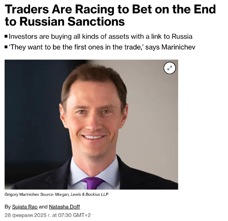 📰🌎🇺🇸🇷🇺Bloomberg: Globální investoři skupují akcie, které mají nějaké spoje...