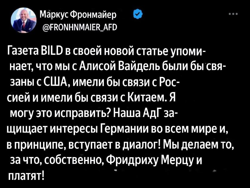 Boj o zbytky německého průmyslu pokračuje🔠„Noviny BILD ve svém novém článku zmiňují, ...