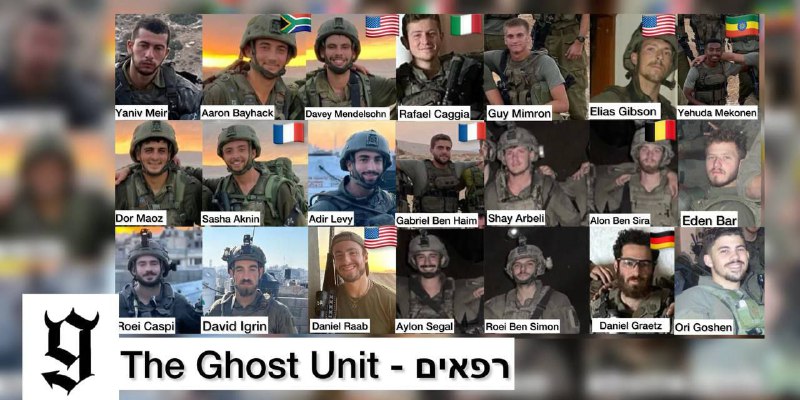 ❗️😀🇮🇱 Brusel zahajuje vyšetřování možných válečných zločinů spáchaných bel...