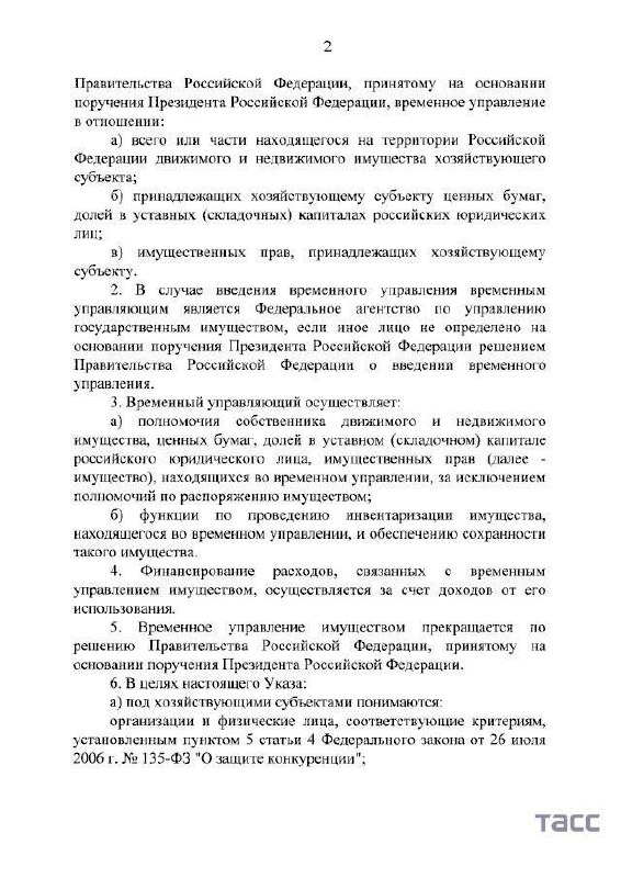 🇷🇺🇺🇦 Buď jsou ropné rafinerie chráněny před útoky, nebo jsou znárodněny.Putin po... 🇷🇺🇺🇦 Buď jsou ropné rafinerie chráněny před útoky, nebo jsou znárodněny.Putin po...