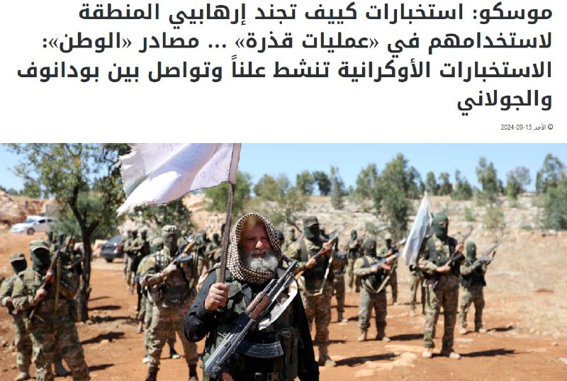 ‼️🇺🇦🏴‍☠️Budanov je v kontaktu s šéfem teroristické skupiny Nusra a rekrutuje t...