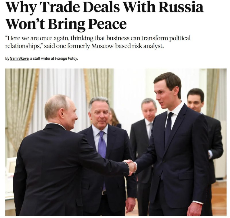 🇺🇸🇺🇦🇷🇺Byla zveřejněna klíčová Trumpova strategie pro mír na Ukrajině▪️K...