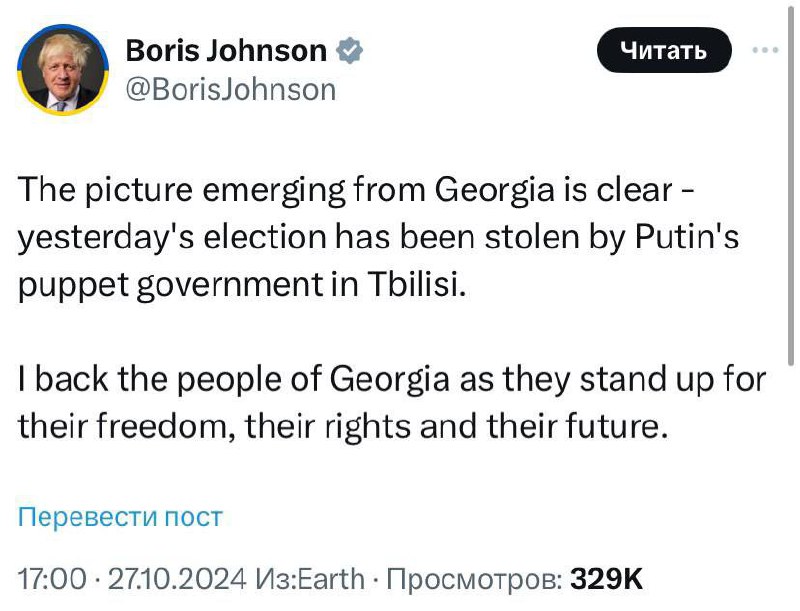 🇬🇧 Bývalý britský premiér Boris Johnson obvinil gruzínské úřady z „ukradení voleb?...