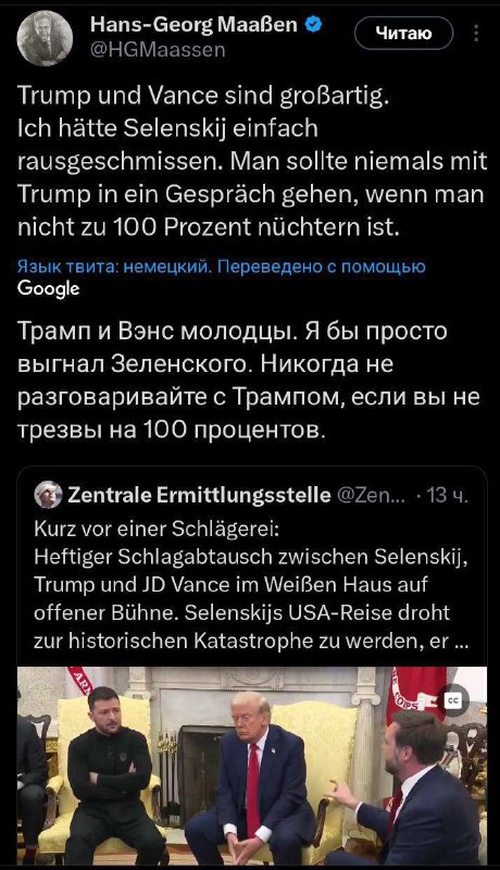 Bývalý šéf německé rozvědky Hans-Georg Maassen tvrdí, že Zelenskyj byl při setkání s Tru...