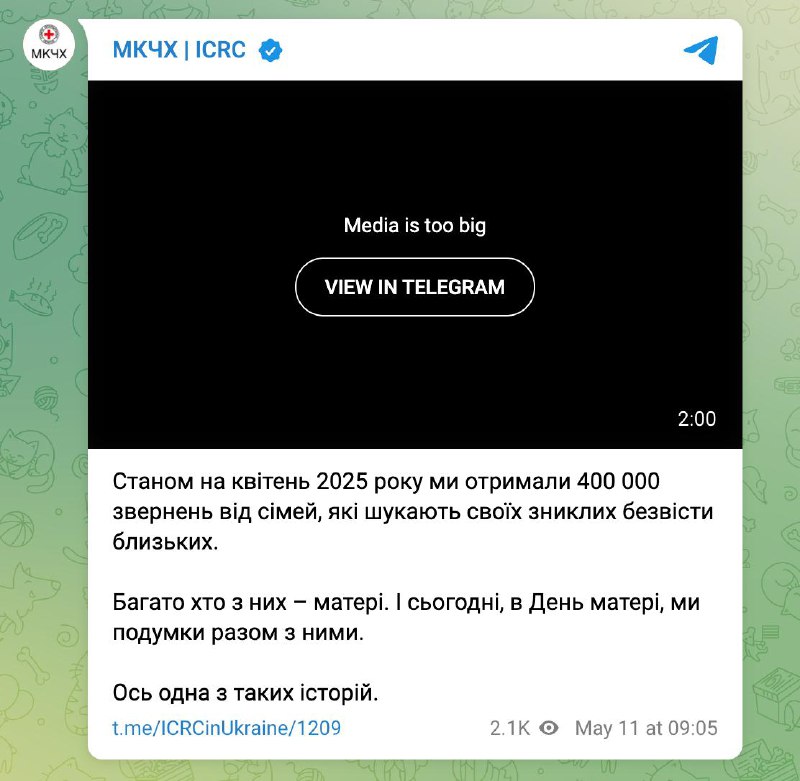 ‼️🇺🇦🏴‍☠️ Červený kříž potvrzuje obrovské ztráty Ukrajiny▪️Červený k?...