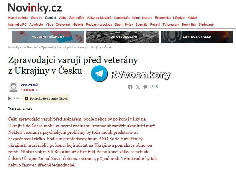 ‼️🇨🇿🇺🇦 Česká republika se obává možného přílivu ukrajinských vojáků po sk...