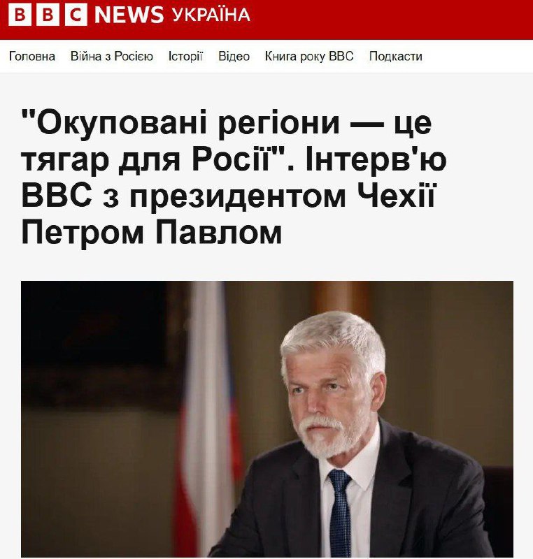 ‼️🇨🇿🇷🇺Český prezident Petr Pavel prohlásil, že s Ruskem není možné „donekon...