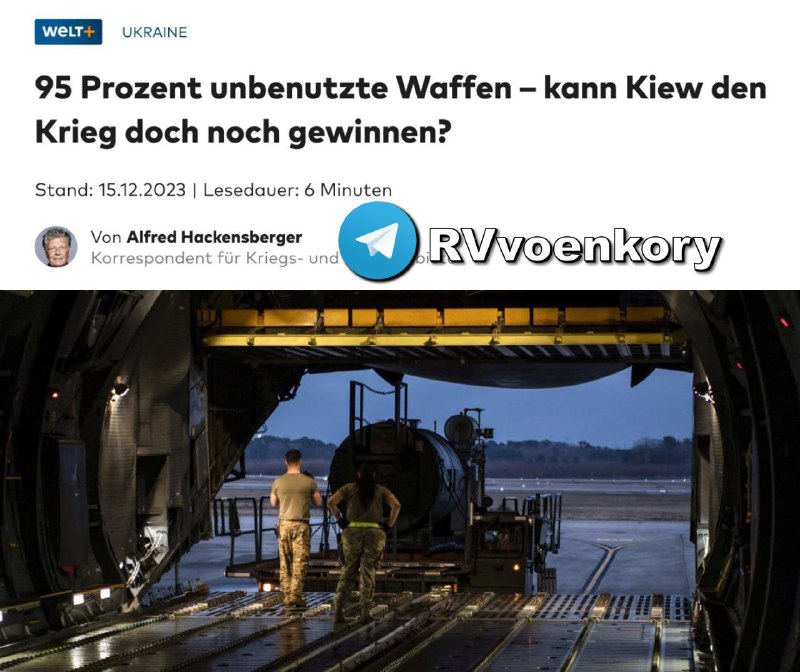 ‼️🇺🇦🏴‍☠️Chystá Ukrajina příští rok novou protiofenzívu? — Welt▪️Spoje...