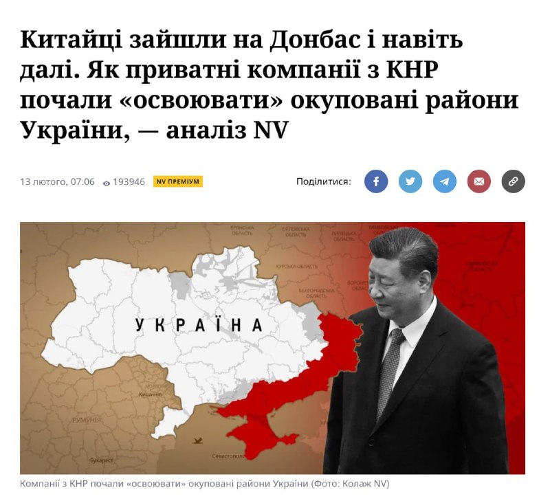 ‼️🇨🇳🇷🇺Čína se připravuje na otevření svých výrobních zařízení pro těžbu...