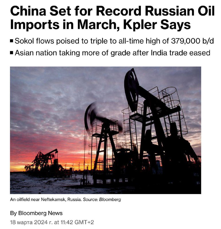Čína v březnu vytvořila rekord v dovozu ropy z Ruska – BloombergČína je připravena tento m?...