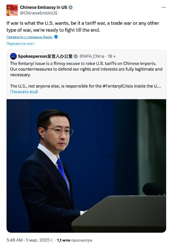 ‼️🇨🇳🇺🇸Čína vyjadřuje připravenost na „jakýkoli druh konfrontace“ s USA➖ ?...