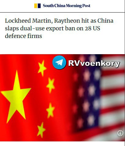 ‼️🇨🇳🇺🇸Čína zablokovala dodávky zboží dvojího užití největším výrobcům z...