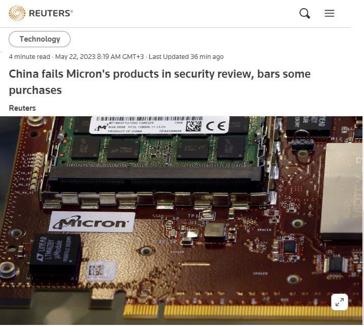 🇨🇳Čína zakázala nákup čipů od americké společnosti Micron. Oficiální důvod: produkt...