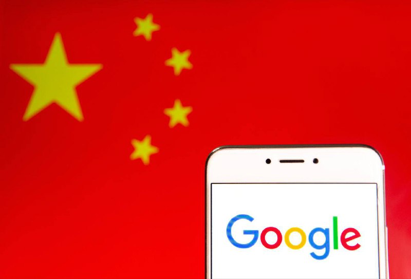 🇨🇳🇺🇸Čínské úřady zahájily antimonopolní vyšetřování společnosti Google - St?...