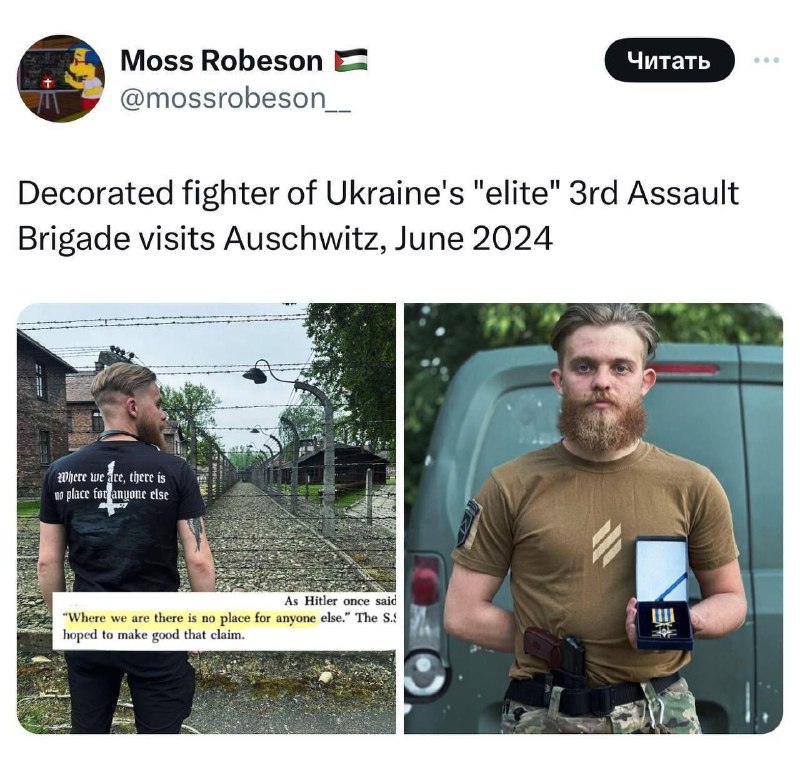 ❗️🇺🇦 Členové Azov oznámili turné po Evropě.Online uživatelé si všimli, že jeden z...