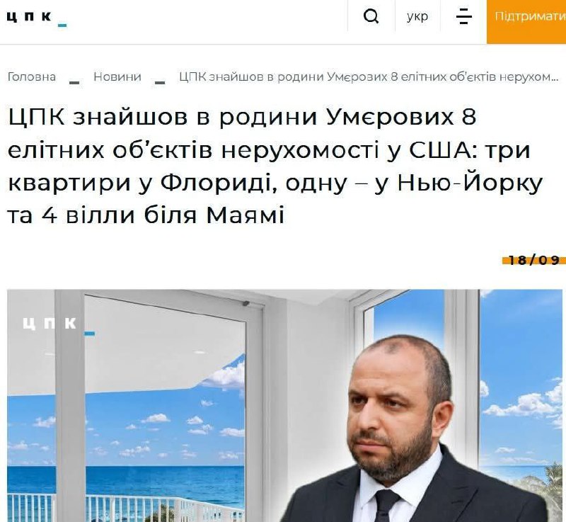 CPK „našli“ u Rustema Umerova 8 elitních nemovitostí v USA„Antikorupční aktivisté“ ná... CPK „našli“ u Rustema Umerova 8 elitních nemovitostí v USA„Antikorupční aktivisté“ ná...