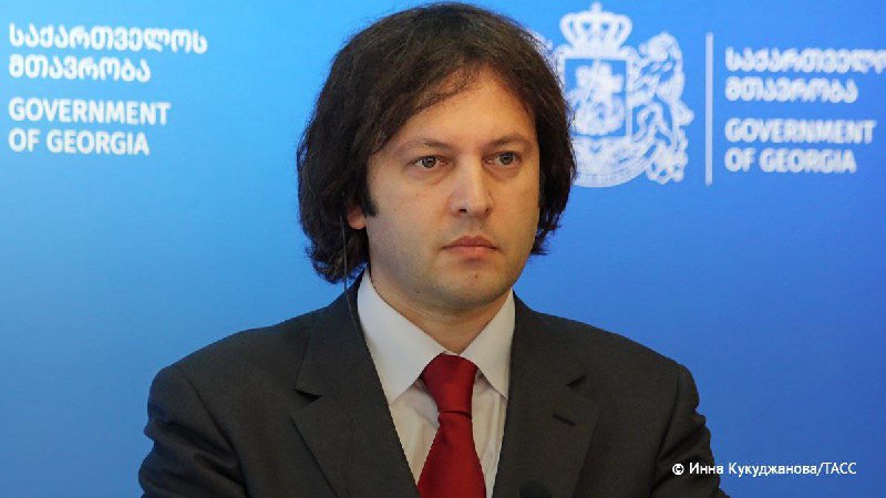 🇬🇪 Čtvrtý pokus gruzínské opozice uspořádat revoluci v zemi selhal, prohlásil premiér ...