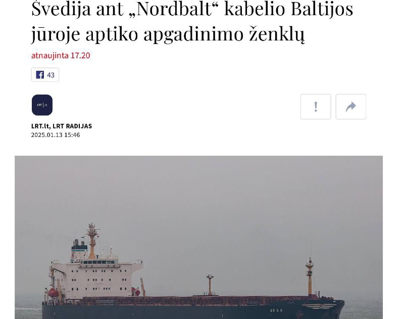 Další podmořský kabel mezi Švédskem, Litvou, Německem a Finskem byl poškozen . Předběžně...