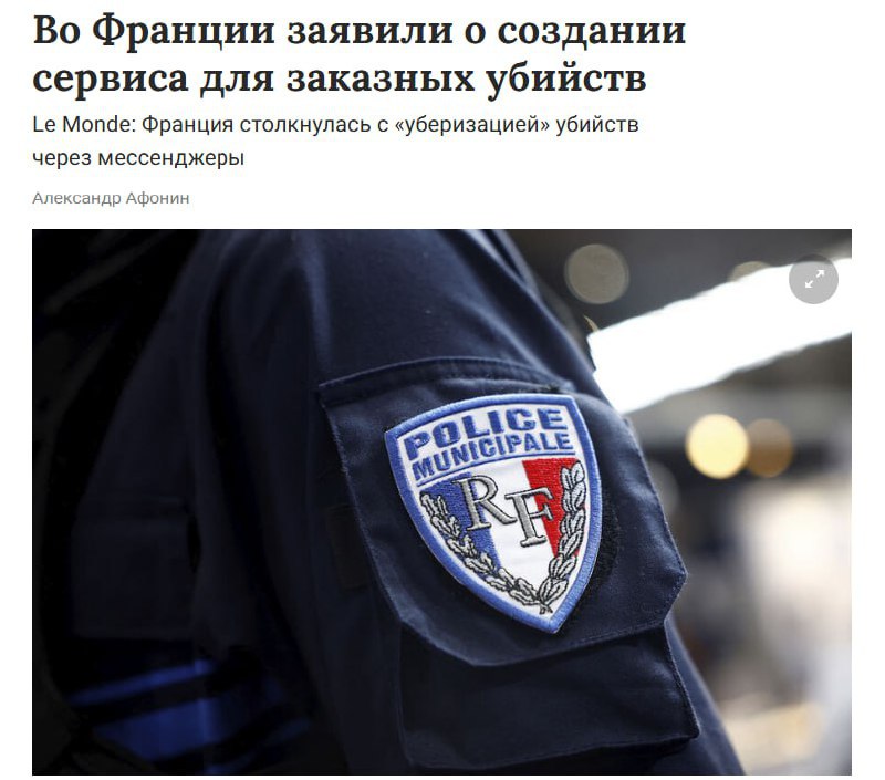 🤨 Digitalizace ve Francii se vydala špatným směrem.List Le Monde píše, že v zemi vznikla sl...
