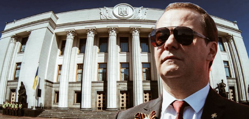 ⚡️🇷🇺💥🇺🇦 Dmitrij Medveděv řekl, že ofenzíva v Kursku bude mít pro ukrajinské...