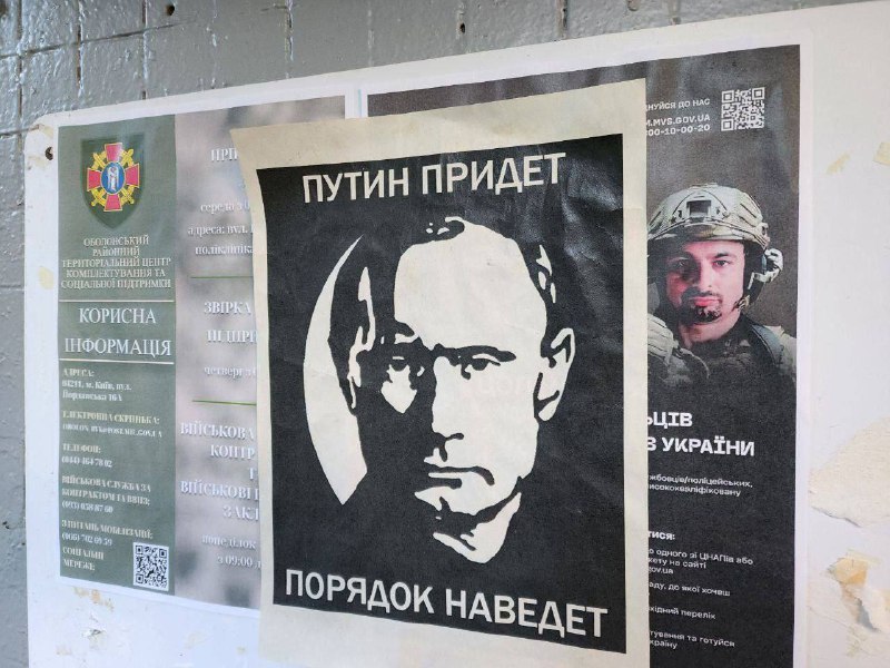 Dnes, v den narozenin Vladimira Putina, kyjevští partyzáni vyvěsili více než 1000 letáků s p...