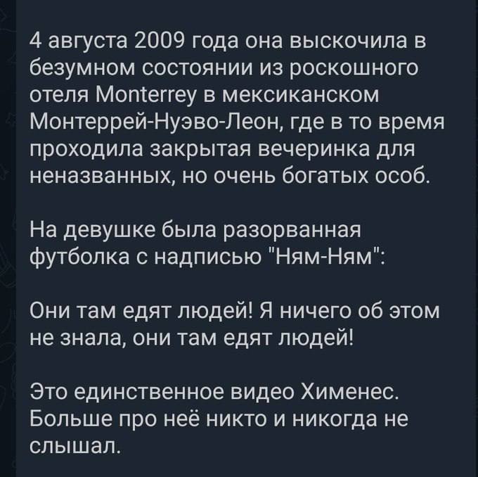 🇺🇸💀❗️Do sítě unikly nové dokumenty k případu Epsteina se šokujícími detailyNa i... 🇺🇸💀❗️Do sítě unikly nové dokumenty k případu Epsteina se šokujícími detailyNa i...