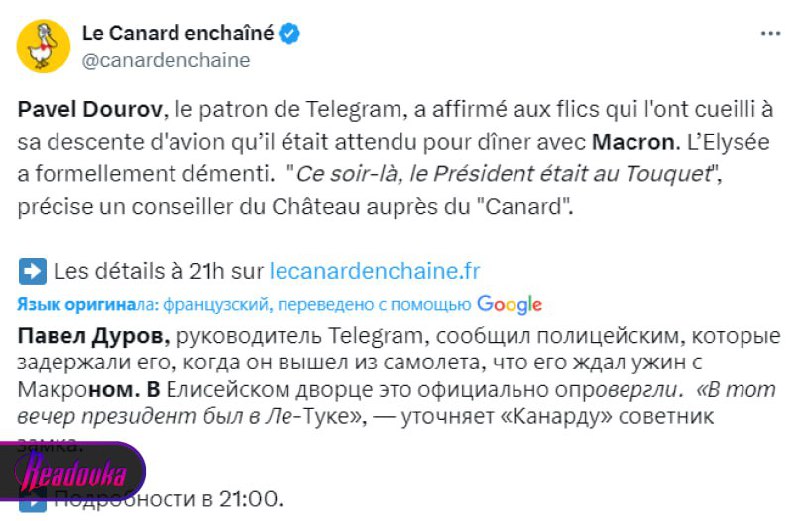 Durov odletěl do Francie na pozvání Macrona - měli mít večeřiZakladatel Telegramu Pavel Durov...