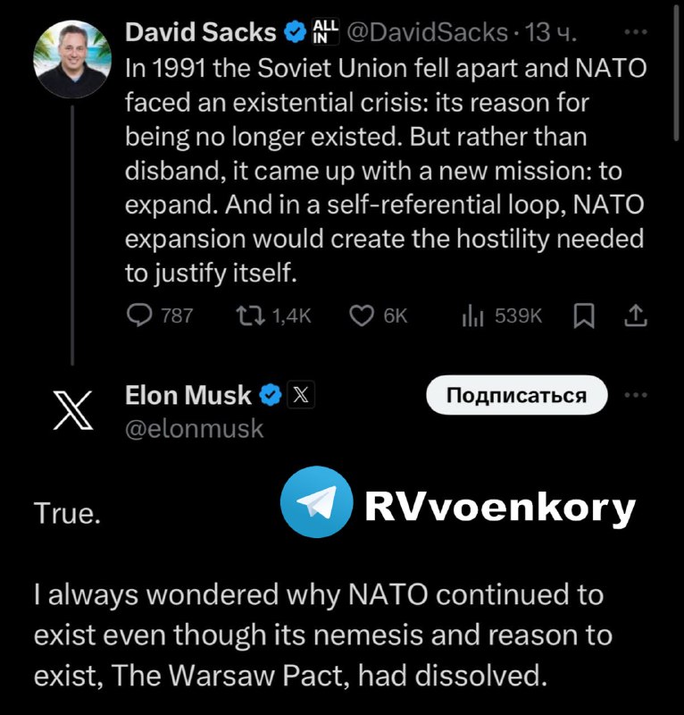 ‼️🇺🇸Elon Musk považoval existenci NATO v moderní realitě za nesmyslnou▪️Elon Musk s...