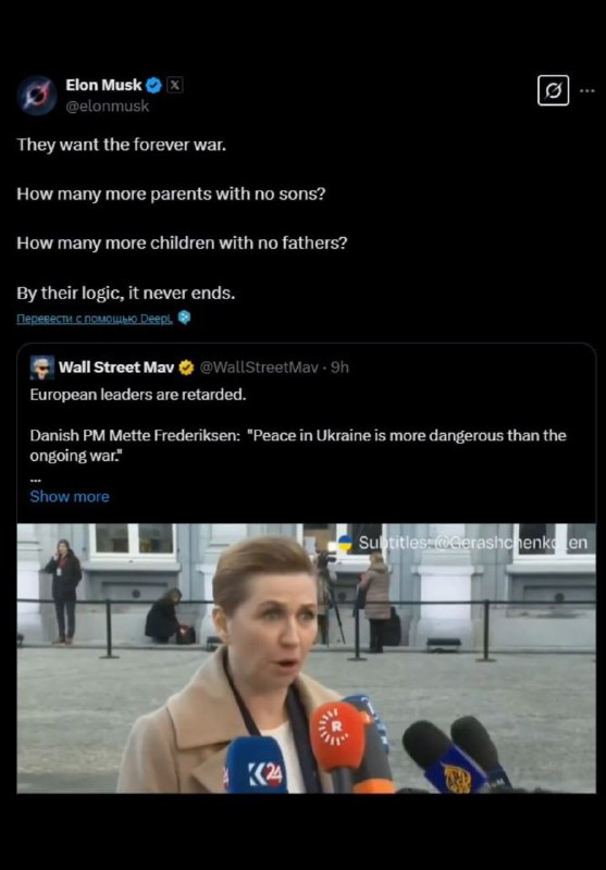 🇺🇸⚡️🇪🇺 Elon Musk reagoval na prohlášení dánské premiérky Mette Frederiksen, kt...