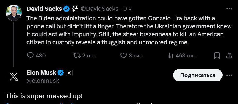 Elon Musk reagoval na smrt amerického občana Gonzala Liry v ukrajinském vězení. "Tohle je ...