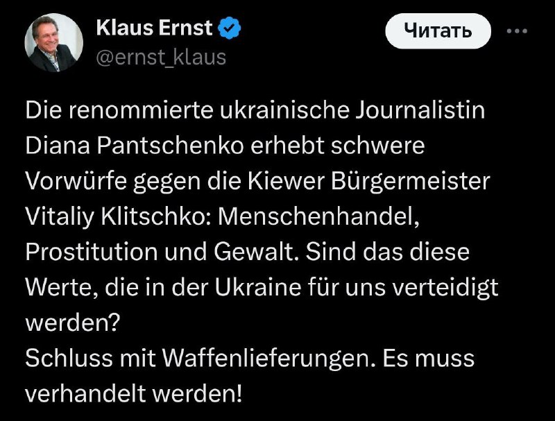 🔥 ERNST: „Obchod s lidmi, prostituce a násilí. Jsou to evropské hodnoty, které pro nás Ukr...
