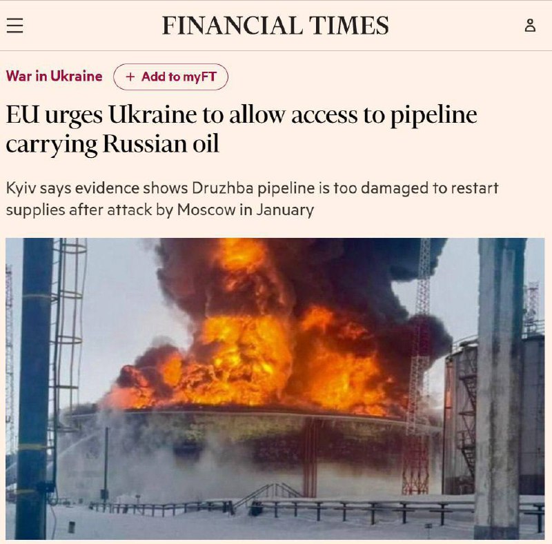 ⏺EU požaduje od Kyjeva, aby umožnil přístup k potrubí s ruskou ropou - Financial Times🗣V B...